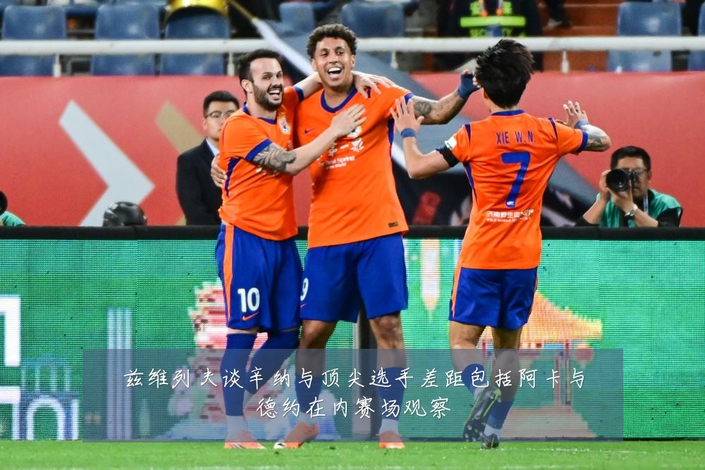 兹维列夫谈辛纳与顶尖选手差距包括阿卡与德约在内赛场观察